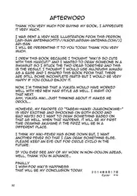 (C86) [Cyclo- (maru)] Perfect Yori Hoshii Mono | More Than Perfect Hoshii (THE iDOLM@STER) [English] {doujin-moe.us}