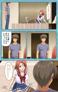 [Rose Crown] [Full Color Seijin Han] Hitozuma Sailor Fuku Clinic Zenpen Complete Ban [Digital]