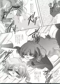 [Anthology] Bishoujo Doujinshi Anthology Cute 5 (Various)