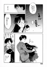 [Juichi Iogi] Reinou Tantei Miko / Phantom Hunter Miko 11