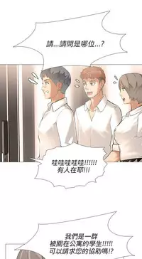 公寓啪啪趴【chinese】1-13