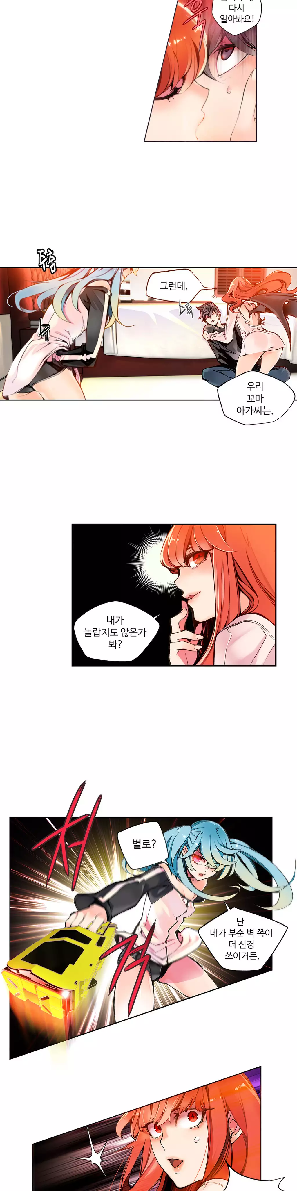 Lilith`s Cord Ch.0-37