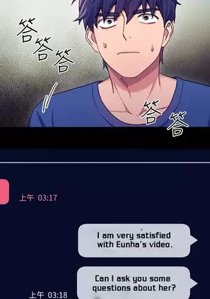 Stepmother Friends Ch.37/?