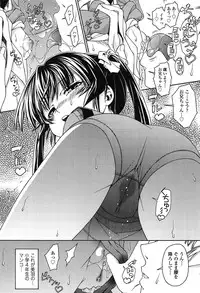 [Yoshioka Hirosumi] LOLINAISHASEI