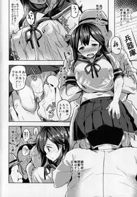 (C90) [kanemasita (Kaneta)] Ushio no Yoake (Kantai Collection -KanColle-)