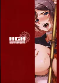 (C87) [HGH (HG Chagawa)] Slave Knight #202 ~Toraware no Seikishi~ [Chinese] [不咕鸟汉化组]