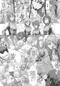 (SC39) [Studio ParM (Kotobuki Utage)] PM16 Niku Joku Kan (Kidou Senshi Gundam 00)