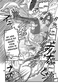 [Akatsuki Akaza Dou] The Breeder Diaries pt.1