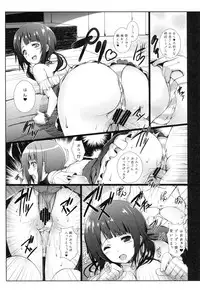 (C82) [Circle ARE (Kasi)] Darlin'Darlin' (TARI TARI)