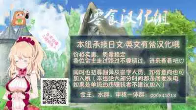 Isekai nara Loli Shoukan mo Gouhou tte Itta yo ne! - I said loli brothel is legal in another world!