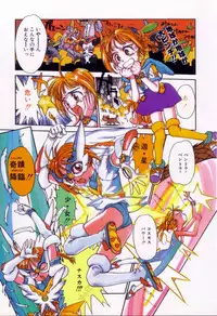 [Shinkaida Tetsuyarou] Encyclopedia of Tetsuyaro Shinkaida