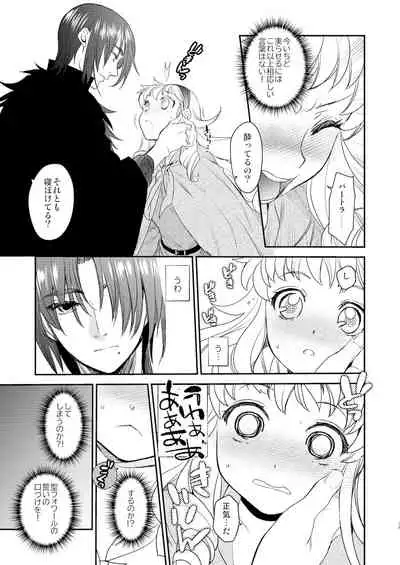 Saint Foire Festival/eve Evelyn:5