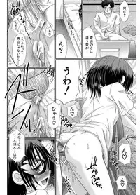 [R-Koga] Higyaku Kyoushitsu [Digital]