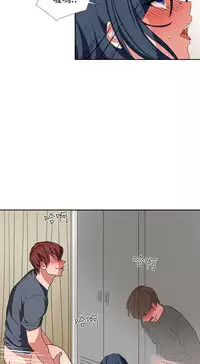 中文韩漫 奴家思想 Ch.0-15 [Chinese]