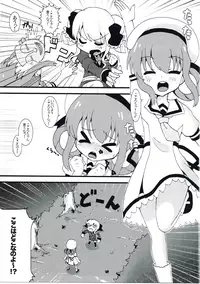 (SHT2013 Haru) [CONCRETE RIVER (Kanzaki Gorou)] Rival Sousasen (Tantei Opera Milky Holmes)