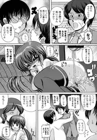 [Catapult] Otona no Jikan Wari [Digital]