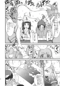 (C82) [Nobita Graph (Ishigana)] Akane-chan no sansan taiyou shizumetai (Smile Precure)