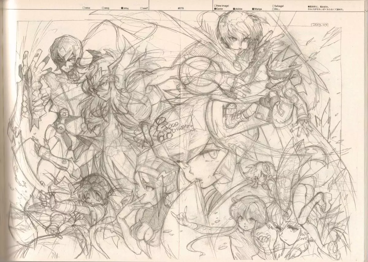 RaKuGaKi./Monochrome.