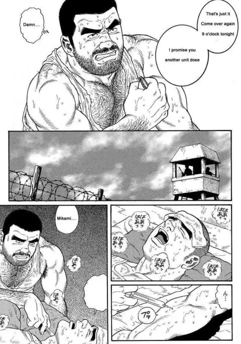 Kimiyo Shiruya Minami no Goku Chapter 01-14