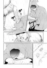 Towako Ichi [Digital]