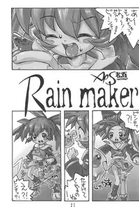 (C54) [Kinman Shouji (Various)] GUNK Kaiteiban (Fun Fun Pharmacy)