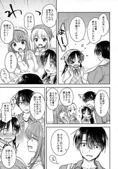 (C96) [Aquadrop (Mikami Mika)] Omoide Sex