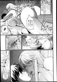 COMIC Shingeki 2014-01