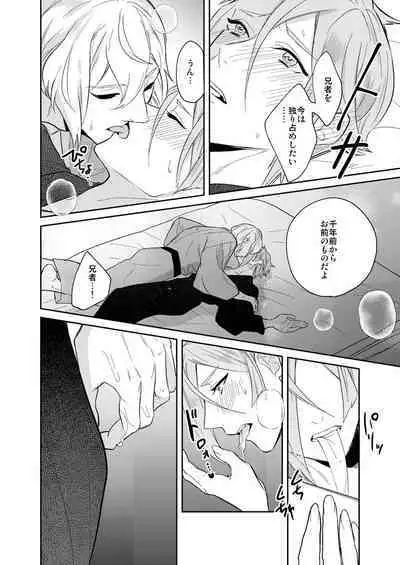 Hitotokino Yume utsutsu