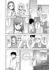 [Satou Chagashi] Yaruki Switch [Digital]