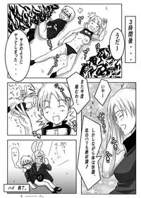 (C69) [Bone chinA (Hasumi Hiro)] Nyoninhan (Naruto)