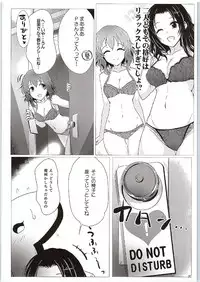 (Utahime Teien 9) [A Color Summoner (Kara)] Travel Bet-in (THE IDOLM@STER CINDERELLA GIRLS)