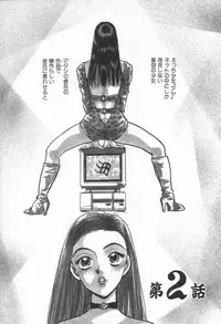 [Komotoda Emai] Net de Aitai