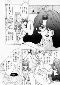 [Kudara Naizou] Baby Powder