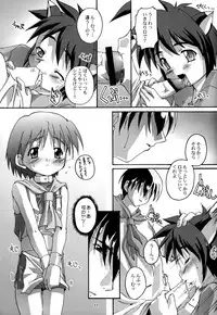 (CR35) [Studio Rakkyou (Takase Yuu)] Kanzen Nenshou 5.25 side-T ni Youkoso!