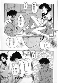 [Nakanoo Kei] Haitoku no Asobi