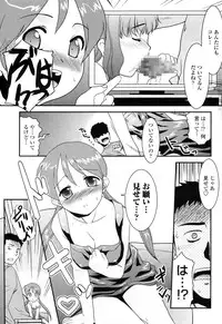 COMIC Penguin Club Sanzokuban 2009-01