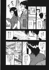 [Maakou] Sweet Pain Vol.1
