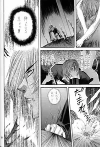 (C53) [Gakuen Hanimokuo (APP)] Hinageshi (Sentimental Graffiti, The King of Fighters)