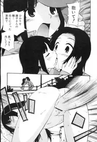 COMIC RiN 2007-02