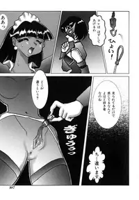 [Abnormal] Millennium New