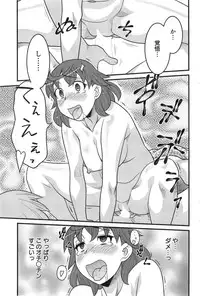 Action Pizazz DX 2014-05