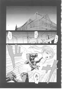 [Anthology] Child Panic