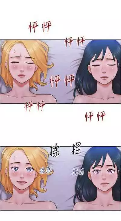 單身女子公寓 1-41