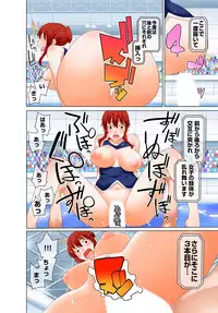 [Agata] Uralympic! ~Zenra no Danjo Pair de Winter Sports~ (2)