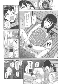 COMIC LO 2010-05 Vol. 74