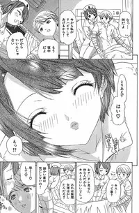 [Younagi Kahoru] Tenshi No Tobira O Hiraku Mono