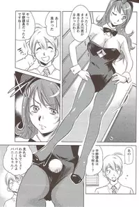 Monthly Vitaman 2009-12