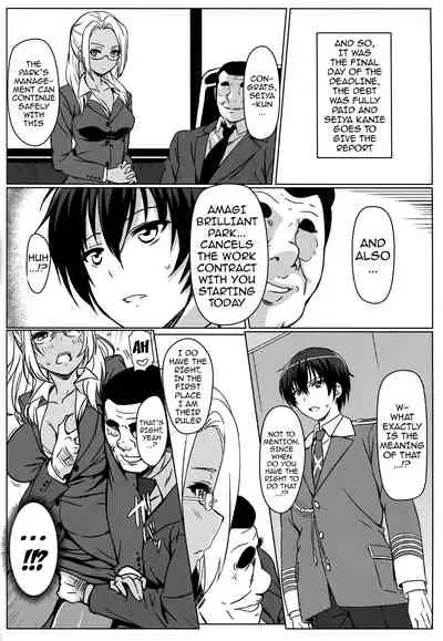 Isuzu no Nangi na Oshigoto | Isuzu's Difficult Job