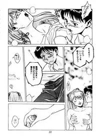 [Paradise City (Various)] Tabeta Kigasuru Collection 2 (Various)