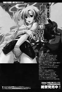 COMIC Penguin Club 2009-03